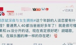 刘大锤爆料女生视频,女生视频引发热议，真相究竟如何？